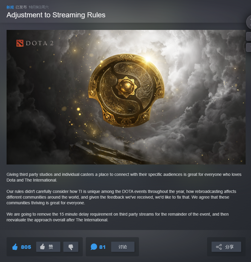 V Dota2 Ti10 