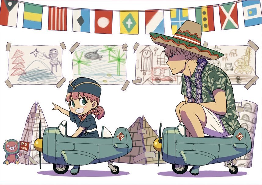 6月19日
