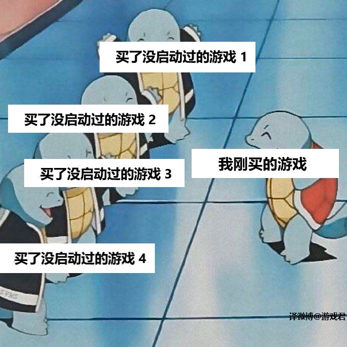 的游戏有哪些