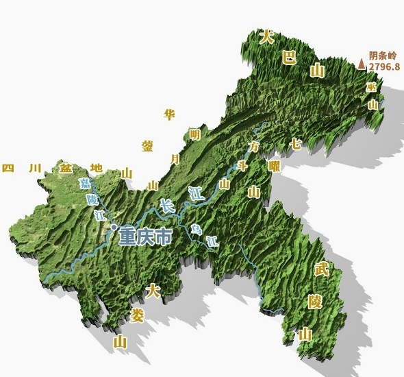 重庆奇葩地形图片