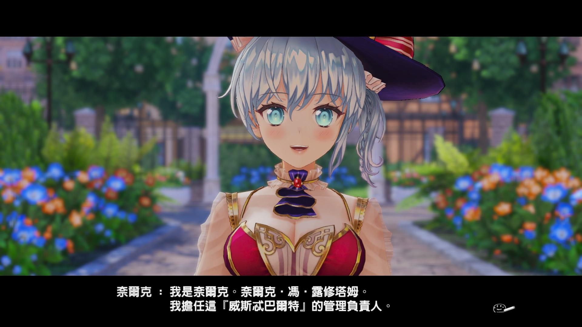 炼金工房 不可思议之炼金术士三部曲 Dx 将于4月22日发售 炼金工房 不可思议之炼金术士三部曲 Dx 将于4月22日发售