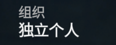 《彩虹六号：围攻》的新干员不受好评，因为他是个gay？ - 第15张