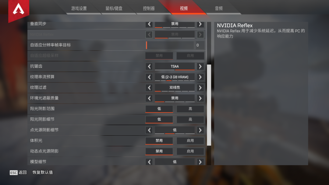 《Apex英雄》新人指南：如何避免落地成盒 - 第8張