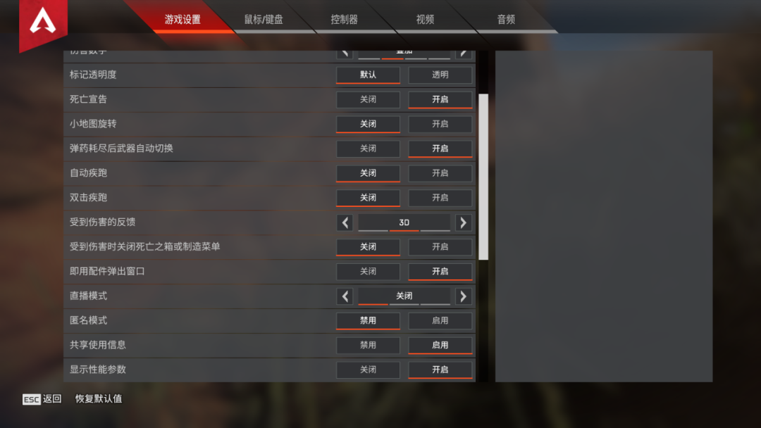 《Apex英雄》新人指南：如何避免落地成盒 - 第9張