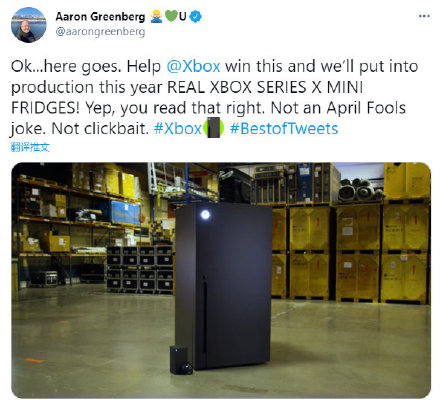 假新聞成真，微軟真的在做Xbox Series X外形的迷你冰箱 - 第5張