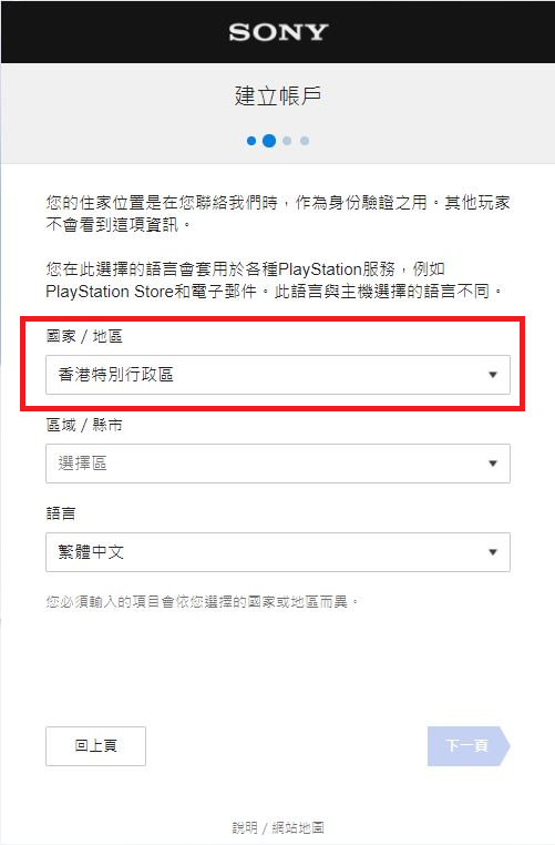 如何在国行PS5上获得最佳游戏体验？｜动力教程 - 第2张