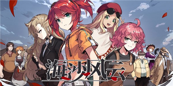 Jrpg与香港警匪片的交融，或许是最值得期待后续的国产文字冒险游戏