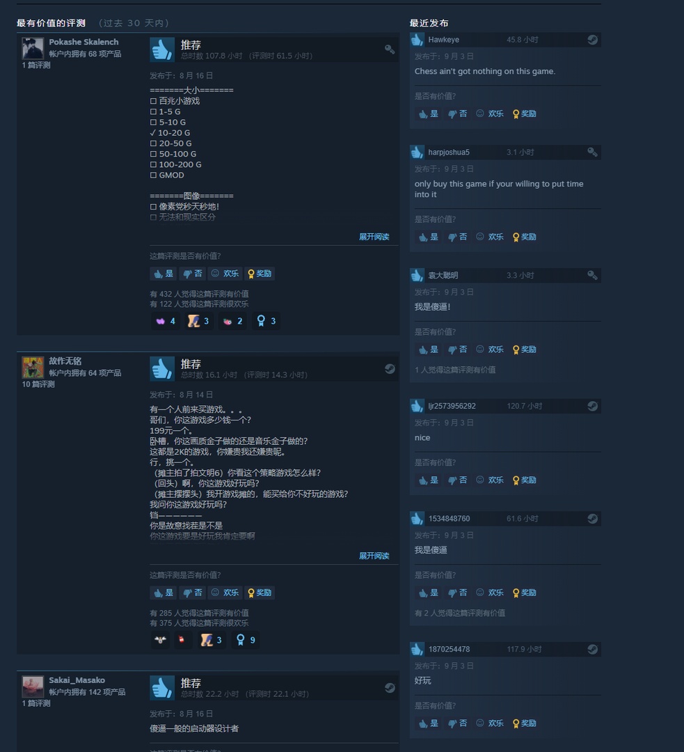 QQ截图20210903141854