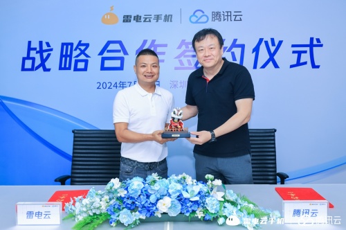 (雷电云CEO刘宾,腾讯云副总裁杨晨,分别代表双方签署战略合作协议)