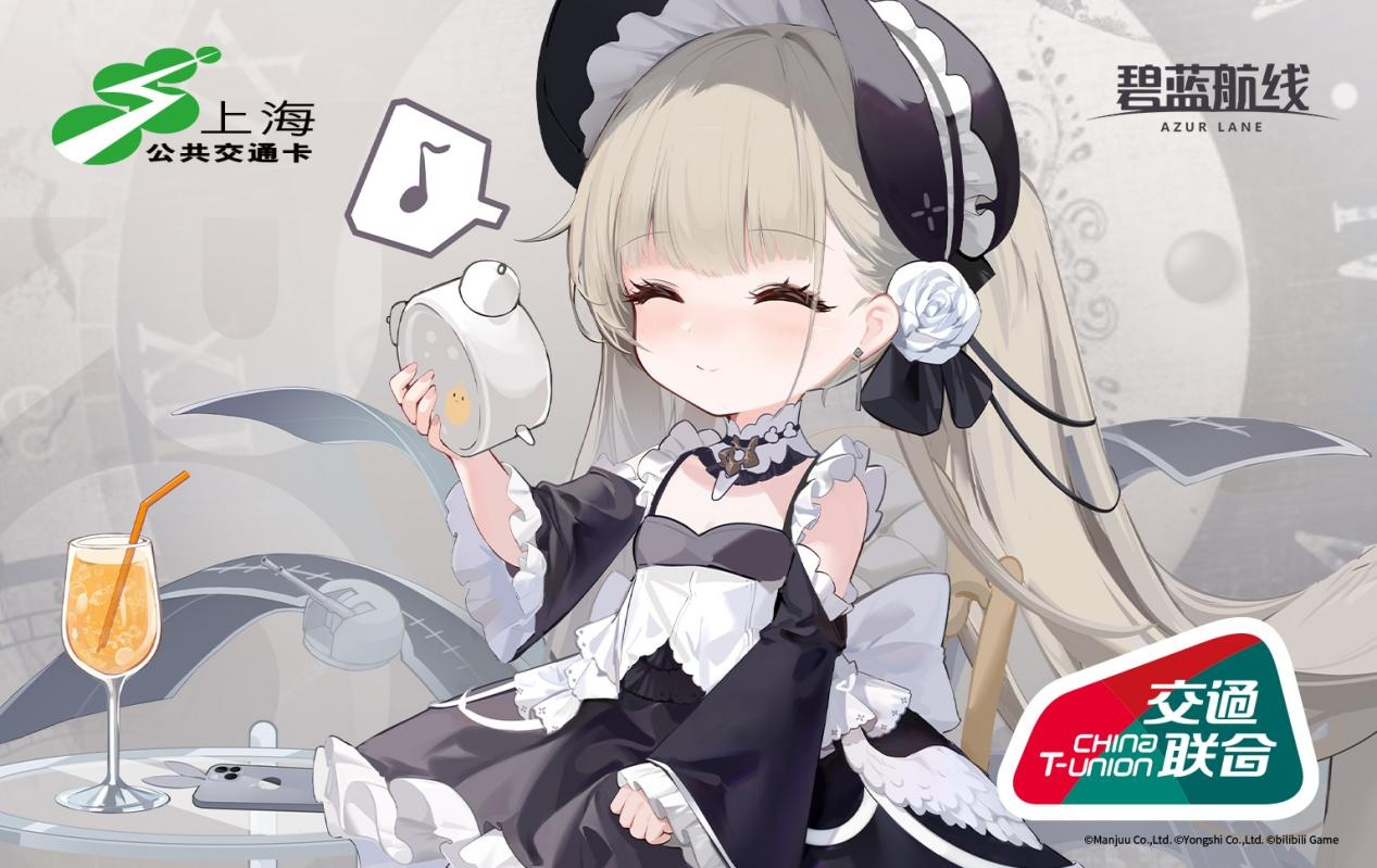 【小可畏-皇家淑女】